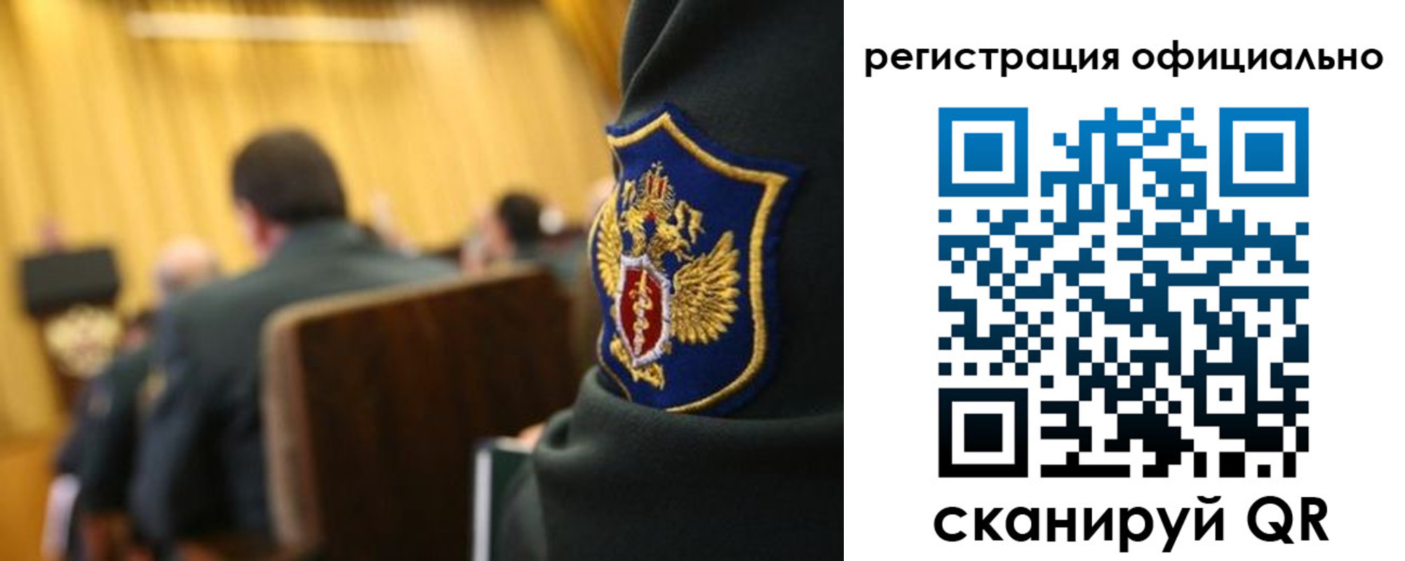 прописка в квартире в Шимановске