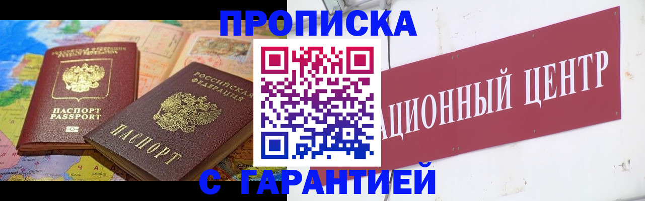 форма 3 в Шимановске