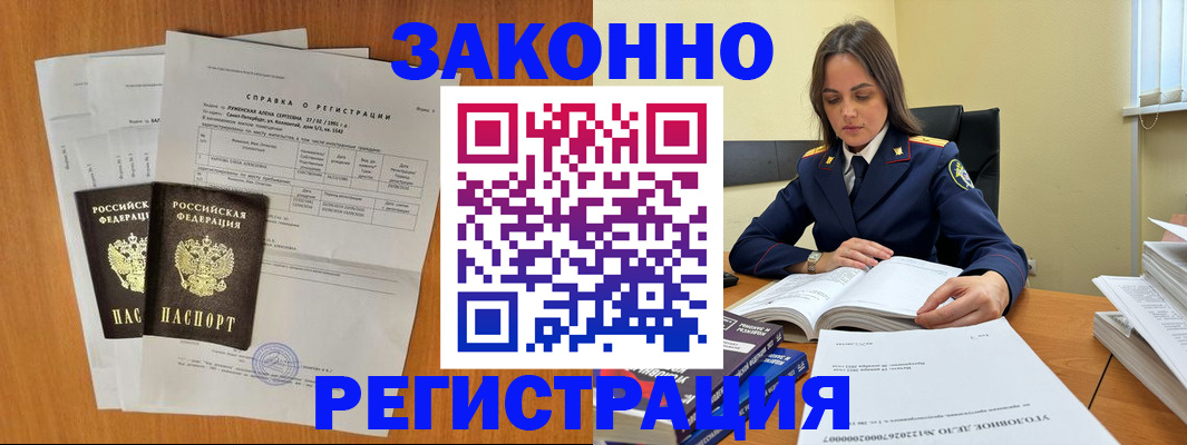 форма 3 в Шимановске