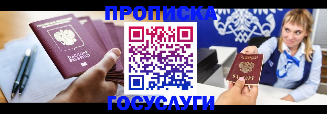 форма 3 в Шимановске